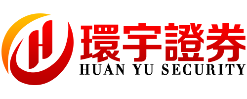 环宇证券-环宇证券开户-账户独立,交易透明!
